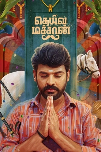 Download Deiva Machan | 2023 | Hindi ORG. + Tamil | WEB-DL | Dual Audio | Full Movie 480p 720p 1080p