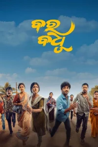 Download Bara Badhu | 2026 | Hindi Dubbed | HDTS | Full Movie 480p 720p 1080p