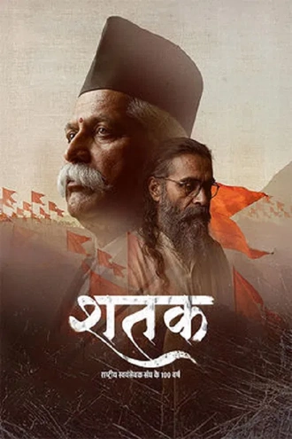 Download Shatak: Sangh Ke 100 Varsh | 2026 | Hindi (LiNE) | HDTC | Full Movie 480p 720p 1080p