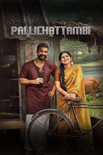 Download Pallichattambi | 2026 | Hindi-Dubbed (ORG-LiNE) | HQ-HDTC | Multi Audio | Full Movie 480p 720p 1080p